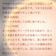 ヒメ日記 2026/06/03 23:02 投稿 ゆづき 千葉松戸ちゃんこ
