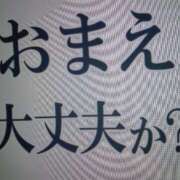 ヒメ日記 2026/02/13 00:46 投稿 色香美沙 五十路マダムエクスプレス横浜店（カサブランカグループ）