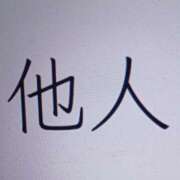 ヒメ日記 2026/02/13 04:32 投稿 色香美沙 五十路マダムエクスプレス横浜店（カサブランカグループ）