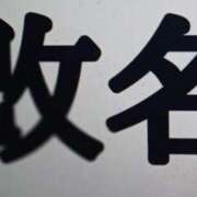 ヒメ日記 2026/02/16 15:56 投稿 色香美沙 五十路マダムエクスプレス横浜店（カサブランカグループ）