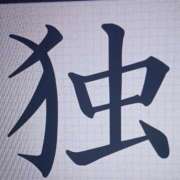 ヒメ日記 2026/02/17 08:56 投稿 色香美沙 五十路マダムエクスプレス横浜店（カサブランカグループ）