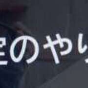 ヒメ日記 2026/02/20 13:44 投稿 色香美沙 五十路マダムエクスプレス横浜店（カサブランカグループ）