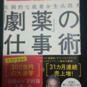 ヒメ日記 2026/02/27 20:06 投稿 色香美沙 五十路マダムエクスプレス横浜店（カサブランカグループ）