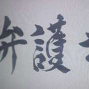 ヒメ日記 2026/02/28 01:52 投稿 色香美沙 五十路マダムエクスプレス横浜店（カサブランカグループ）