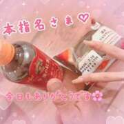 ヒメ日記 2026/02/16 15:02 投稿 つむぎ スピード梅田店