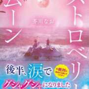 ヒメ日記 2026/09/09 11:19 投稿 ここ 素人系イメージSOAP彼女感大宮館