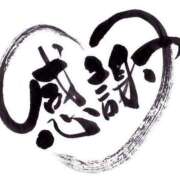 ヒメ日記 2026/02/14 17:26 投稿 南 ゆずは 熟女パラダイス池袋店(カサブランカグループ)