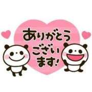 ヒメ日記 2026/03/18 17:12 投稿 南 ゆずは 熟女パラダイス池袋店(カサブランカグループ)