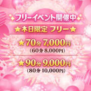 ヒメ日記 2026/03/25 18:35 投稿 もあな 兵庫加東小野ちゃんこ