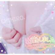 ヒメ日記 2026/02/14 15:21 投稿 ちひろ 東京♂風俗の神様 町田・相模原店