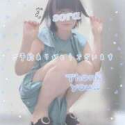 ヒメ日記 2026/02/26 11:58 投稿 空　そら 本庄人妻城