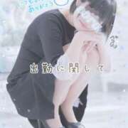 ヒメ日記 2026/03/02 14:03 投稿 空　そら 本庄人妻城