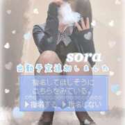 ヒメ日記 2026/03/10 15:02 投稿 空　そら 本庄人妻城