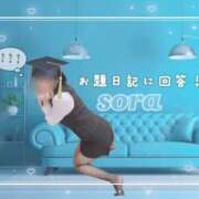 ヒメ日記 2026/03/11 12:33 投稿 空　そら 本庄人妻城