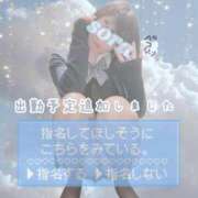 ヒメ日記 2026/04/13 17:04 投稿 空　そら 本庄人妻城