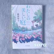 ヒメ日記 2026/05/29 11:16 投稿 空　そら 本庄人妻城