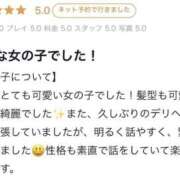 ヒメ日記 2026/02/16 13:03 投稿 うさぎ 秋葉原コスプレ学園in仙台