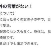 ヒメ日記 2026/03/31 13:03 投稿 うさぎ 秋葉原コスプレ学園in仙台