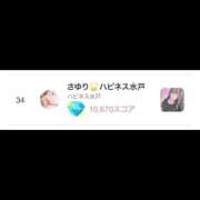 ヒメ日記 2026/03/02 08:30 投稿 さゆり ハピネス水戸