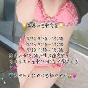 ヒメ日記 2026/03/12 21:06 投稿 さゆり ハピネス水戸