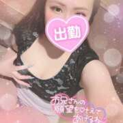 ヒメ日記 2026/04/01 09:14 投稿 さゆり ハピネス水戸