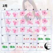 あかつき 👸予約 バイオレンス