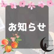 あかつき 異動のお知らせ⋆͛📢⋆ バイオレンス