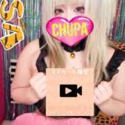 ヒメ日記 2026/03/27 18:27 投稿 うさ 埼玉ちゅっぱ川越店