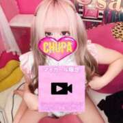 ヒメ日記 2026/02/18 19:46 投稿 うさ 埼玉ちゅっぱ大宮店