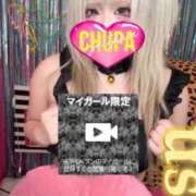 ヒメ日記 2026/03/26 18:16 投稿 うさ 埼玉ちゅっぱ大宮店