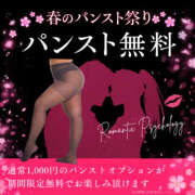 ヒメ日記 2026/03/12 11:14 投稿 ましろ 兵庫加東小野ちゃんこ