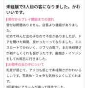 ヒメ日記 2026/03/19 22:01 投稿 ましろ 兵庫加東小野ちゃんこ