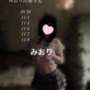 ヒメ日記 2026/10/20 23:11 投稿 みおり Lolipop 横浜