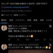 ヒメ日記 2026/02/17 12:57 投稿 るる ベイキュート