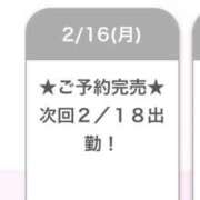 ヒメ日記 2026/02/17 12:18 投稿 かすみ E+アイドルスクール船橋店