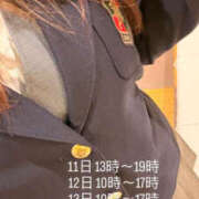 ヒメ日記 2026/03/09 20:28 投稿 かえで Lesson.1 水戸校