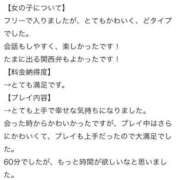 ヒメ日記 2026/02/23 19:09 投稿 ひかる アイドルドリーム