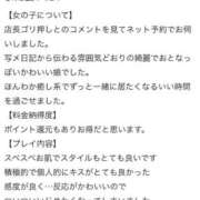 ヒメ日記 2026/02/24 08:09 投稿 ひかる アイドルドリーム