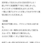ヒメ日記 2026/04/09 18:09 投稿 ひかる アイドルドリーム
