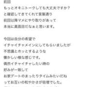 ヒメ日記 2026/04/27 08:19 投稿 ひかる アイドルドリーム