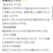 ひかる 口コミありがとうございます🌟 アイドルドリーム