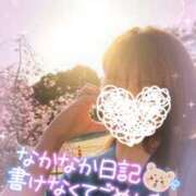 ふじこ お詫びとお願い…♡ モアグループ 土浦人妻花壇