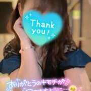 ふじこ スタート枠は特別枠♡ モアグループ 土浦人妻花壇