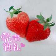 ヒメ日記 2026/02/18 10:56 投稿 美崎 鶯谷人妻城