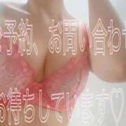 美崎 溢れちゃう🩷えっちぃ〜なラブコールしてね🩷 鶯谷人妻城