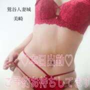 ヒメ日記 2026/03/18 09:35 投稿 美崎 鶯谷人妻城