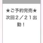 ゆきな ありがとう♡ E+アイドルスクール