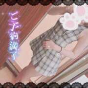 ヒメ日記 2026/02/17 11:46 投稿 みお Lolipop 横浜