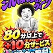 ヒメ日記 2026/09/21 11:16 投稿 長谷川 熟女の風俗最終章 新横浜店