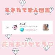 ヒメ日記 2026/03/02 12:04 投稿 みいあ ハピネス札幌